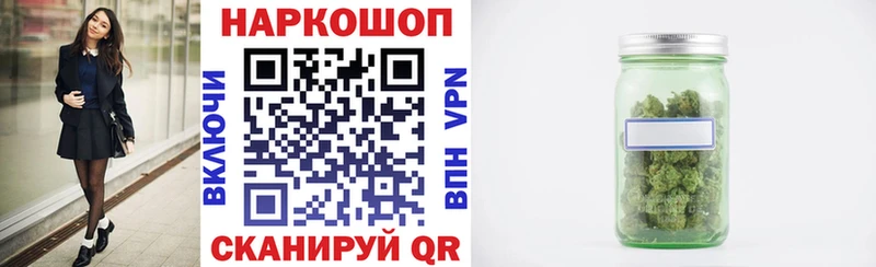 Виды наркоты Комсомольск-на-Амуре Псилоцибиновые грибы ГАШИШ Каннабис МДМА A PVP АМФ Cocaine