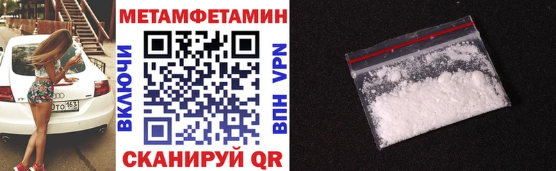 OMG ссылки Комсомольск-на-Амуре АМФЕТАМИН Premium цена наркотик
