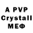 Амфетамин Premium orso game