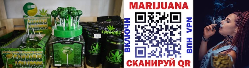 Печенье с ТГК конопля Комсомольск-на-Амуре