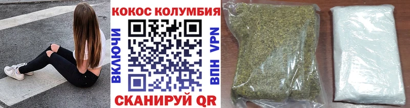 Cocaine FishScale MEGA ТОР Комсомольск-на-Амуре