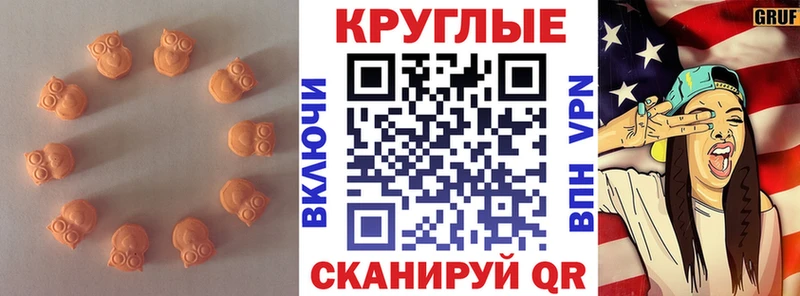 darknet как зайти  Комсомольск-на-Амуре  Ecstasy TESLA 