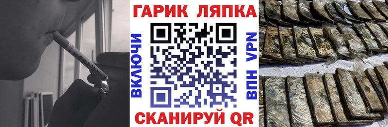 ГАШИШ 40% ТГК  Комсомольск-на-Амуре 