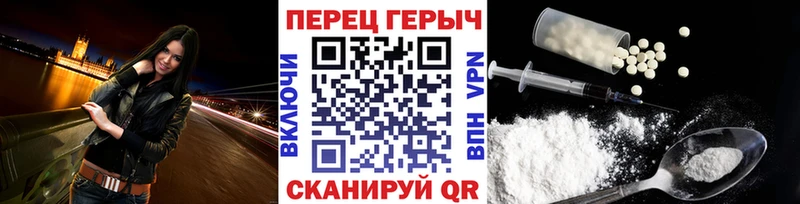 закладка kraken tor ГЕРОИН VHQ Комсомольск-на-Амуре