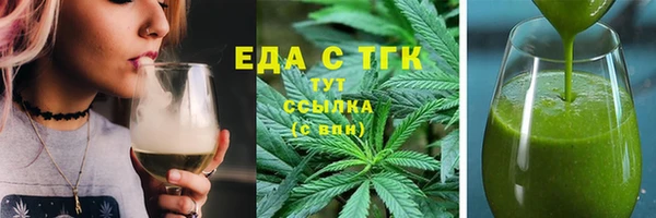 синтетический гашиш Абинск