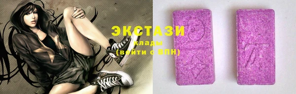 синтетический гашиш Абинск