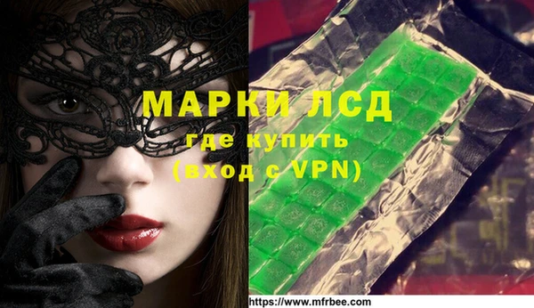 синтетический гашиш Абинск
