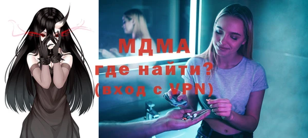 синтетический гашиш Абинск