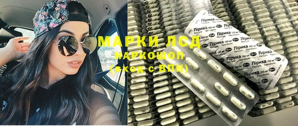 синтетический гашиш Абинск