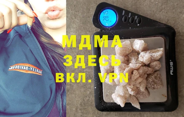 mix Абаза