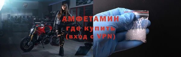синтетический гашиш Абинск