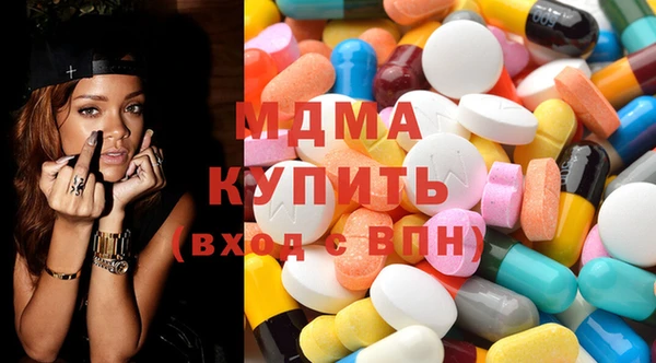 mix Абаза