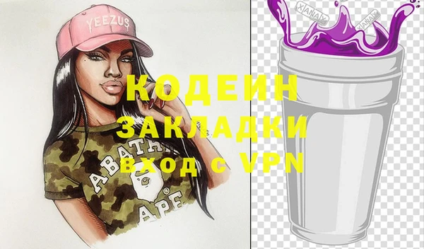 mix Абаза