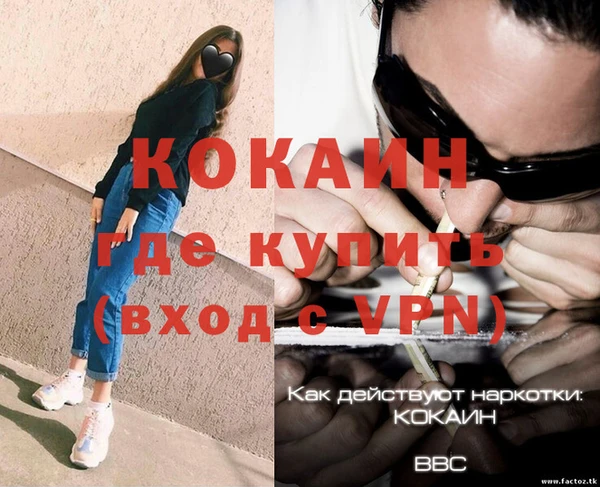 mix Абаза