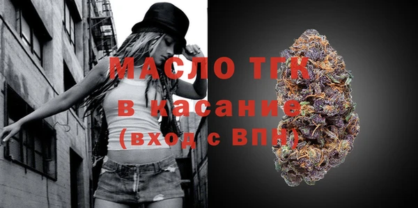 синтетический гашиш Абинск