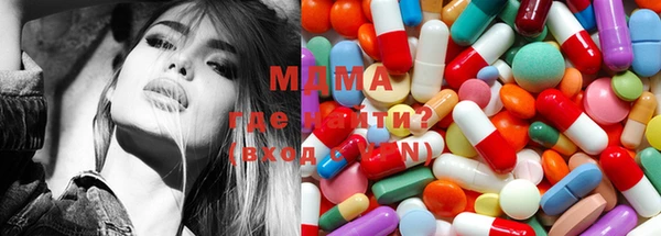 mix Абаза