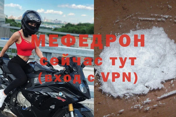 mix Абаза