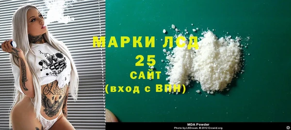 синтетический гашиш Абинск