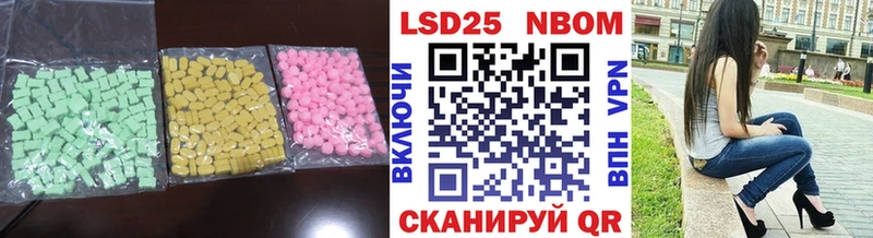площадка Telegram  наркошоп  Комсомольск-на-Амуре  ЛСД экстази кислота 
