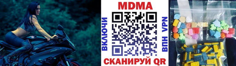 МДМА Molly цены наркотик Комсомольск-на-Амуре