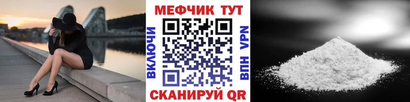 Меф VHQ  Комсомольск-на-Амуре 